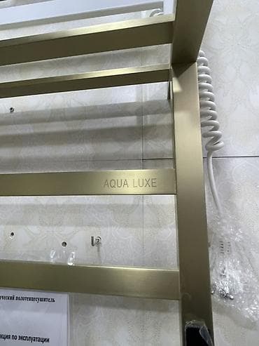 Изоляционные материалы: Электрический полотенцесушитель AQUA LUXE, настенный. Основные — 2