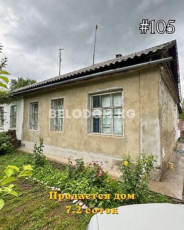 барачного: 🏠Продается барачный дом в с. Беловодское Нижняя зона, от трассы - 4км — 1