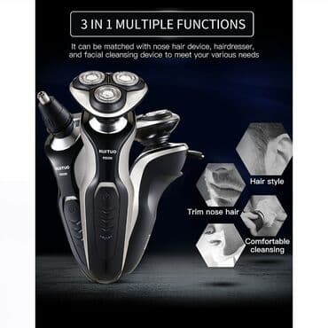 операционные системы для домашнего и коммерческого использования: Электробритва — 4