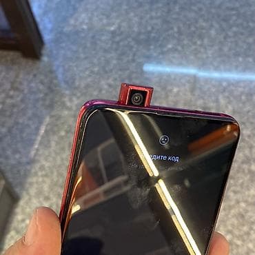 Xiaomi, Mi 9T Pro, 128 ГБ, цвет - Красный, 2 SIM at lalafo.kg Xiaomi, Mi 9T Pro, 128 ГБ, цвет - Красный, 2 SIM