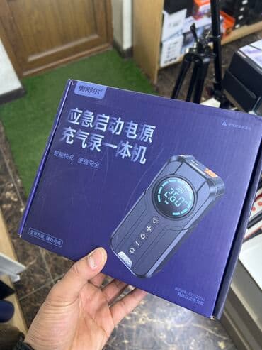 опрыскиватель садовый аккумуляторный бишкек: Пусковое устройство 4в1 Повер банк,компрессор насос,фонарик,пусковое — 10