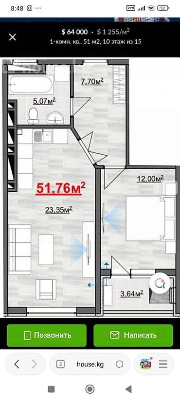 1к: 1 комната, 52 м², Элитка, 1 этаж, Евроремонт — 7