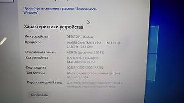 2600: Б/у, Intel Core i3 — 4