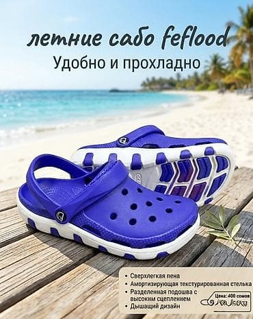 гелевые галоши: Сабо, 39, Crocs, Новый, цвет - Синий — 1