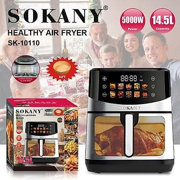 Техника и электроника: SOKANY Healthy Air Fryer SK-10110 - Мощность: 5000 Вт - Объем: 14,5 л — 1