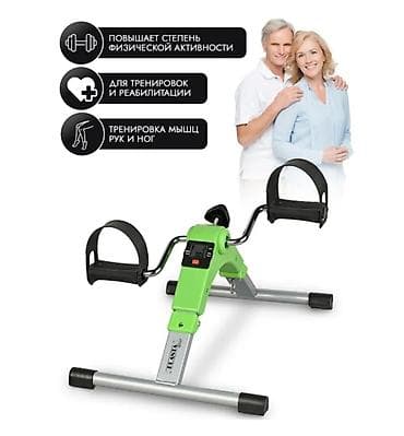 third edition solution: Мини-велотренажер (педальный тренажер) для рук и ног с LCD-дисплеем — 2