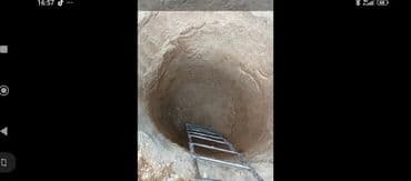 не рабочие инструменты: Рытьё колодцев и котлованов вручную - Копка колодцев: круглые шахты с — 8