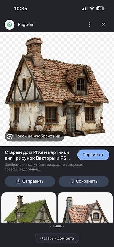 Сдается дом 2-3 комнаты. Район Алматинка/ магистраль