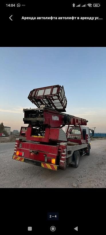 iphone 10plus: Аренда автолифта (грузопассажирская подъёмная платформа на базе — 1