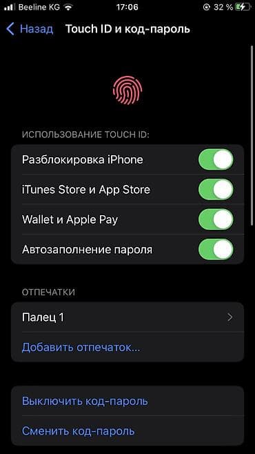 ipad 7th generation: IPhone 7, Черный, Чехол — 5