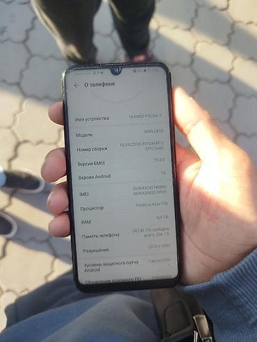 айфон 11 про 256 бу: Huawei P30 Lite, Б/у, 256 ГБ, цвет - Черный, 2 SIM — 2