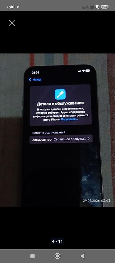 редми нот 12 с: IPhone Xs, Новый, 256 ГБ, 99 % — 7