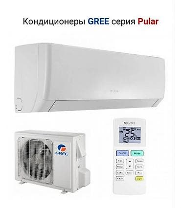 ну погоди: Сплит-система, Otex, Новый, 20-25 м², Инверторный — 4