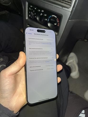 iphone 16 max: IPhone 16 Pro Max, 256 ГБ, 91 % — 2