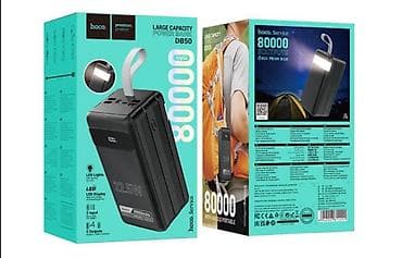 Power Bank HOCO DB50 Great — портативный аккумулятор большой емкости