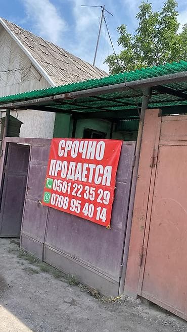 a frame домики: Срочно продаю пол дома Первомайский район, переулок Витебский 116/б 3 — 2