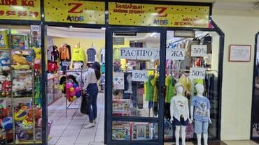 помещение под цветочный магазин: Сдаю кронштейны и полки в бутике с детским товаром. Продавец — 2