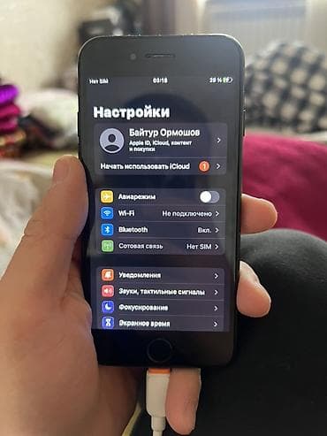 IPhone 7, 128 ГБ, Черный, Кабель, 100 %