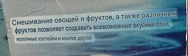 Техника и электроника: 1500 сом — 2