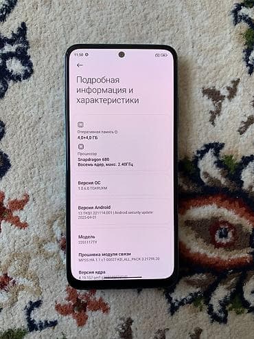 батереи: Redmi, Redmi Note 11, Б/у, 64 ГБ, цвет - Синий, 2 SIM — 2