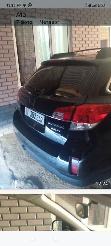 Продажа авто: Subaru Outback: 2009 г., 3.6 л, Автомат, Универсал — 5