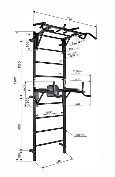 Шведская стенка с турником и брусьями (многохват) Комплект: -