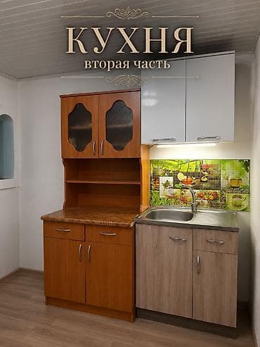 корпоративные: 170 м², 5 комнат, Забор, огорожен, Кондиционер — 9