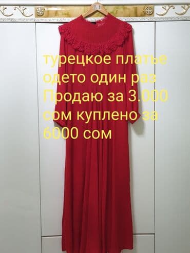 рынок дордой вечерние платья: Вечерние платья на выход разные — 8