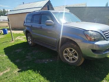 мото шлем ош: Lexus GX: 2005 г., 4.7 л, Автомат, Бензин, Внедорожник — 2