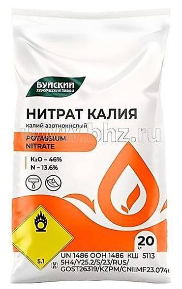 хелатем: Удобрение Самовывоз — 5