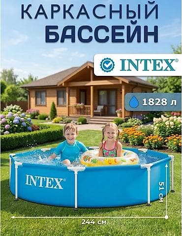 Бассейны: Каркасный бассейн INTEX - Тип: разборный каркасный бассейн круглой — 1
