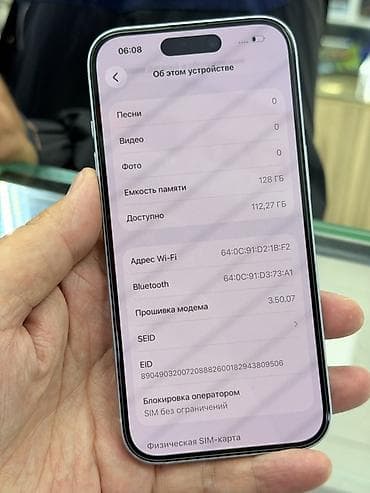 сколько стоит iphone 10: IPhone 15, Б/у, 128 ГБ, Голубой, Защитное стекло, Чехол, 83 % — 8