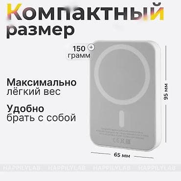 superlight 2: Оптом от 10 штук 650 сом — 2