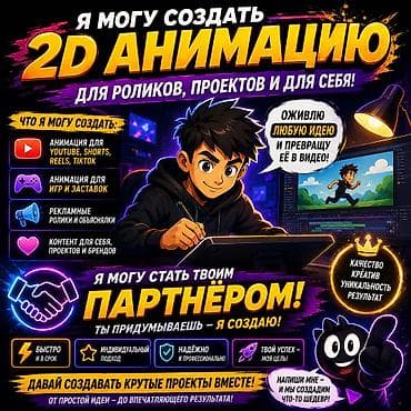 телефон редми 10 с: Tik-Tok, Разработка контента — 1