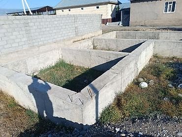 Кыймылсыз мүлк: 5 соток, Кызыл китеп — 7