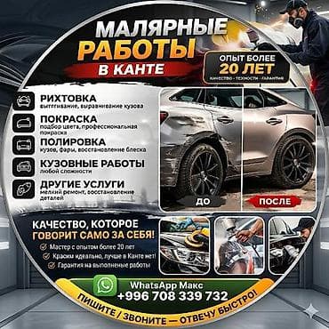 Больше 6 лет опыта