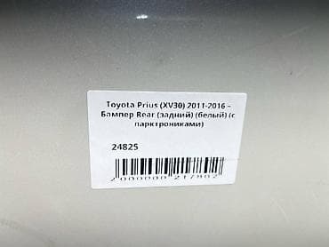 prius plus: Toyota, Б/у, Оригинал — 4