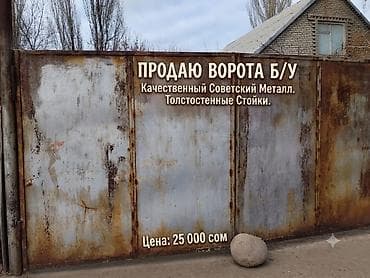 дом калоса: Зимние шины 205/55 R16 (фрикционные, липучка). - Тип: без шипов — 5