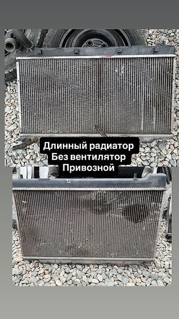 Транспорт: Радиаторы — 1