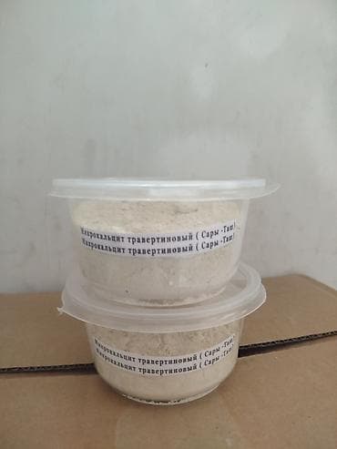 кальций сода: Мраморная мука, Камаз — 2