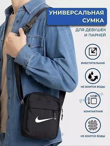 бутун барсетки: Сумка-барсетка через плечо (унисекс), черная - Компактная и — 3