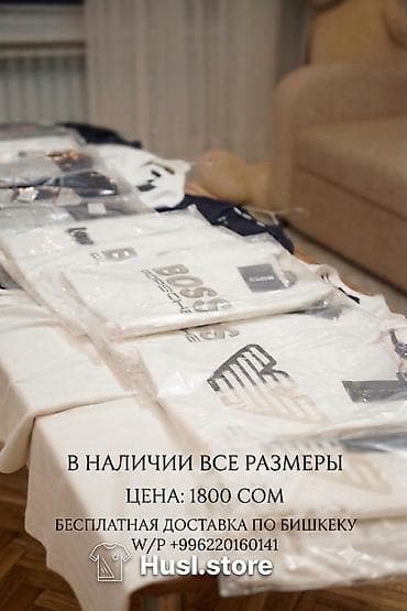 Мужские футболки BOSS - Классический крой, круглый вырез - Материал — 4