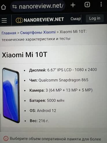 айрподс 3 про: Xiaomi, Mi 10T, Б/у, 128 ГБ, цвет - Голубой, 2 SIM — 4