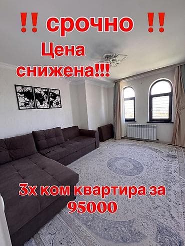 новый ключ агентство недвижимости: 3 комнаты, 80 м², Элитка, 8 этаж, Евроремонт — 1