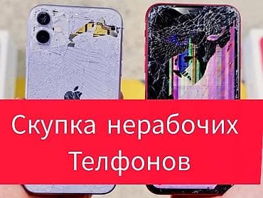 google pixel c: Redmi, Redmi Note 15 Pro, Б/у — 1