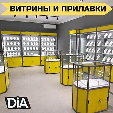 выставочные стенды: Прилавок витрина, витрина стеклянная, торговые витрины металлические — 1