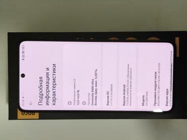 поко икс 5 про цена: Poco X7 Pro, Новый, 512 ГБ, цвет - Черный, 1 SIM, 2 SIM — 3