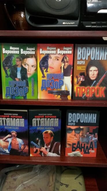 блины бу: Продаю книги! — 4