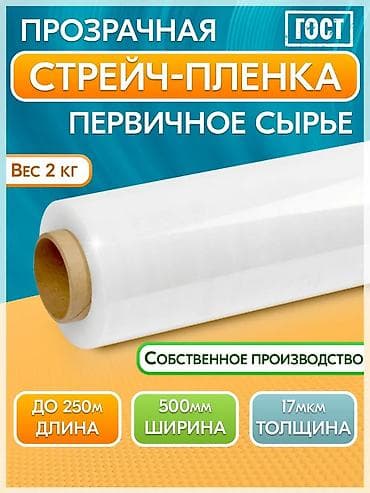 Тип пленки, Новый