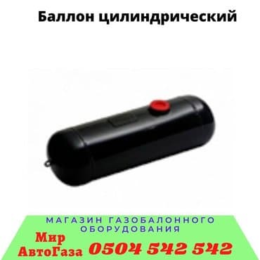 стаг: ГБО, Новый — 3